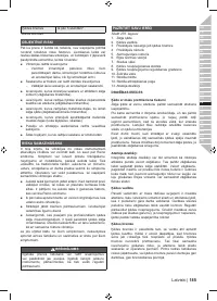 Страница 187