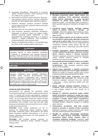 Страница 192