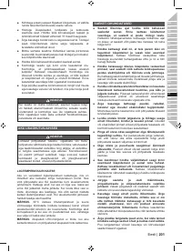 Страница 203