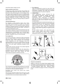 Страница 206