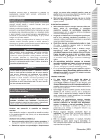 Страница 221