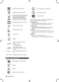 Страница 230