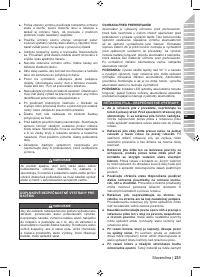 Страница 233