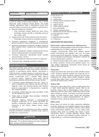 Страница 239