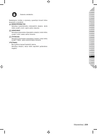 Страница 241