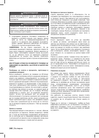 Страница 248