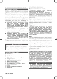 Страница 252