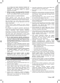 Страница 269