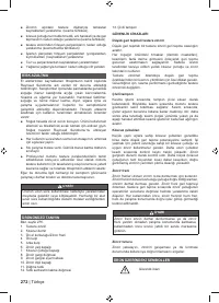 Страница 274