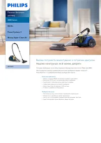 Philips 2000 XB2125/09