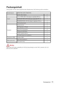 Страница 125