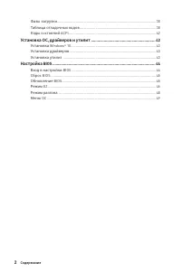 Страница 168