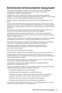 Страница 169