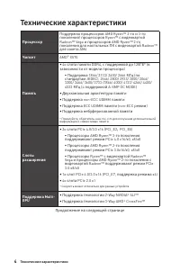 Страница 170