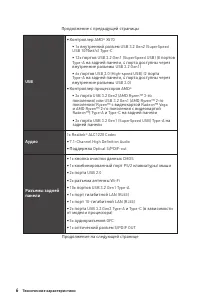 Страница 172