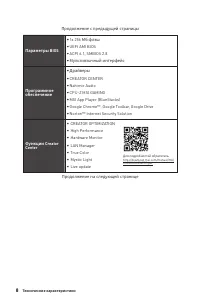 Страница 174