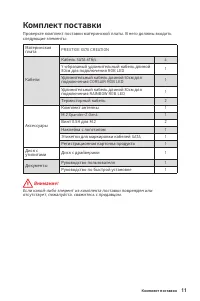 Страница 177