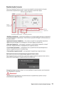 Страница 179