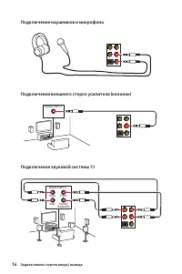 Страница 180