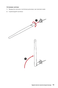 Страница 181