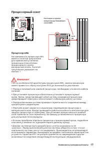 Страница 183