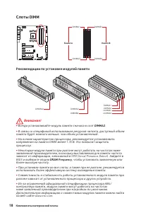 Страница 184