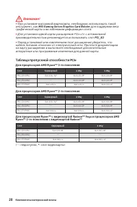 Страница 186