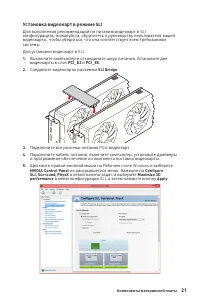 Страница 187