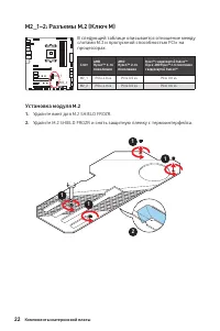 Страница 188