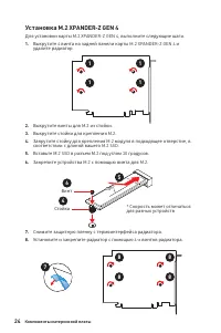 Страница 190