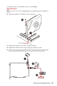 Страница 191