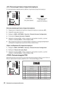 Страница 198