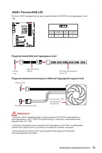 Страница 199