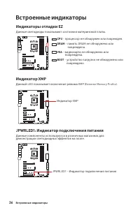 Страница 202