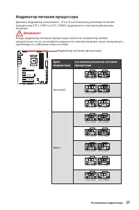 Страница 203