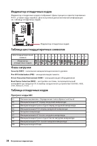 Страница 204