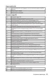 Страница 205