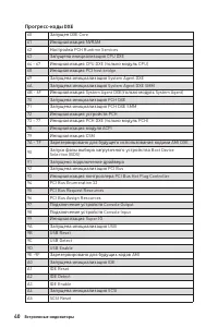 Страница 206