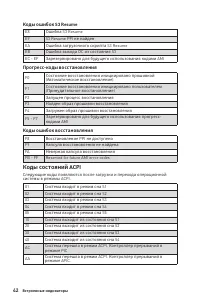 Страница 208