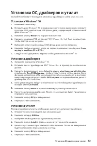 Страница 209