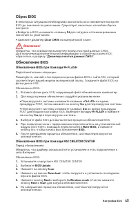 Страница 211