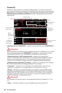 Страница 212