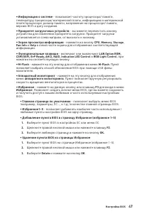 Страница 213