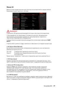 Страница 215