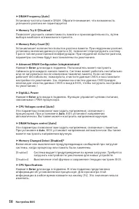 Страница 216