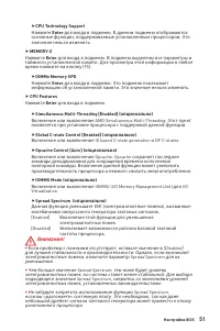 Страница 217