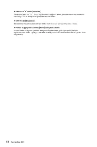 Страница 218