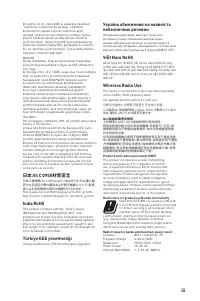 Страница 221