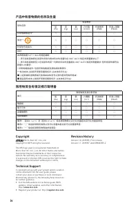 Страница 222