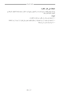 Page 571